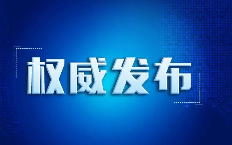 交通運輸部辦公廳關于印發干線公路危舊橋梁改造工程典型案例的通知